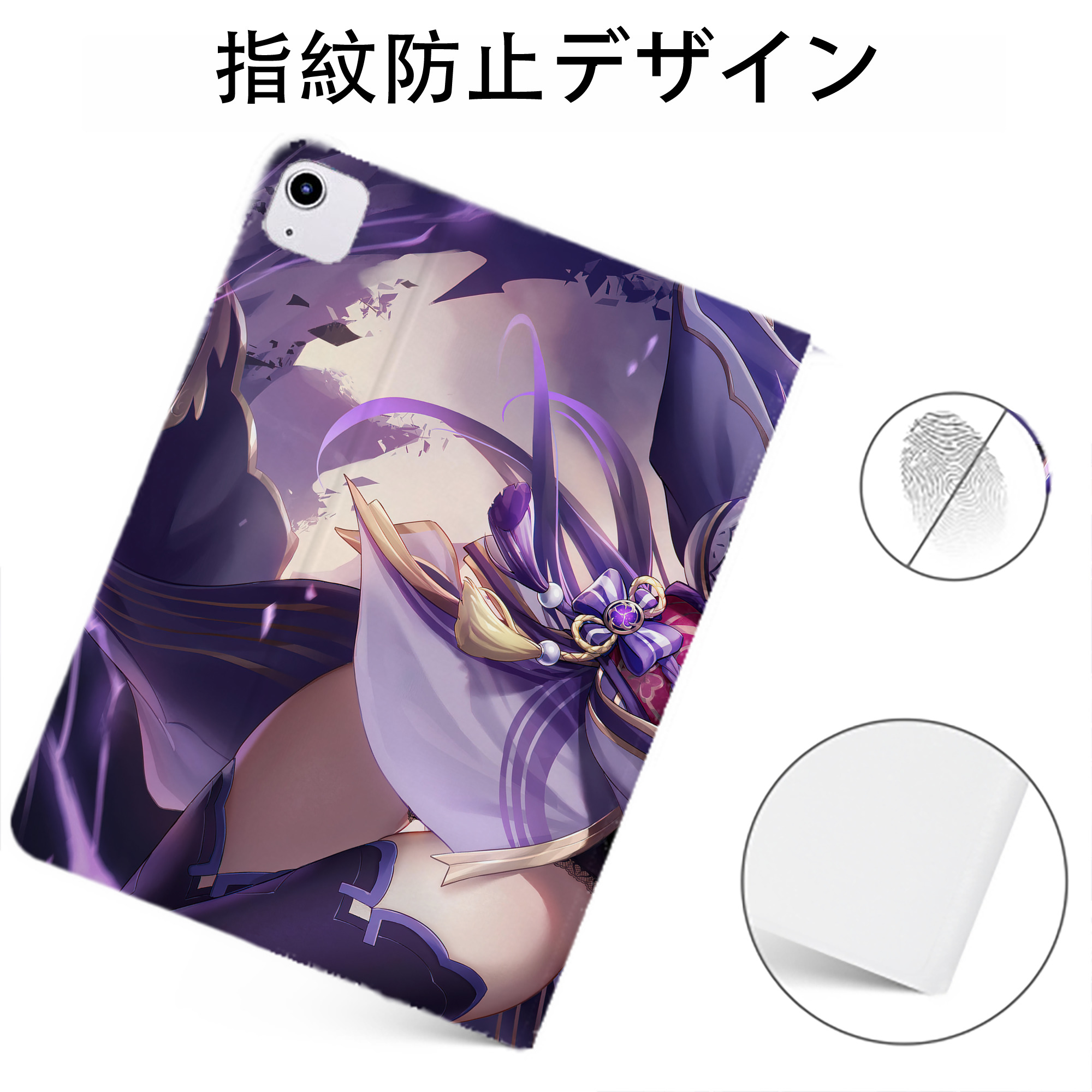 げんし神 genshin IPadケース ペンホルダー付き ブックスタイルデザイン